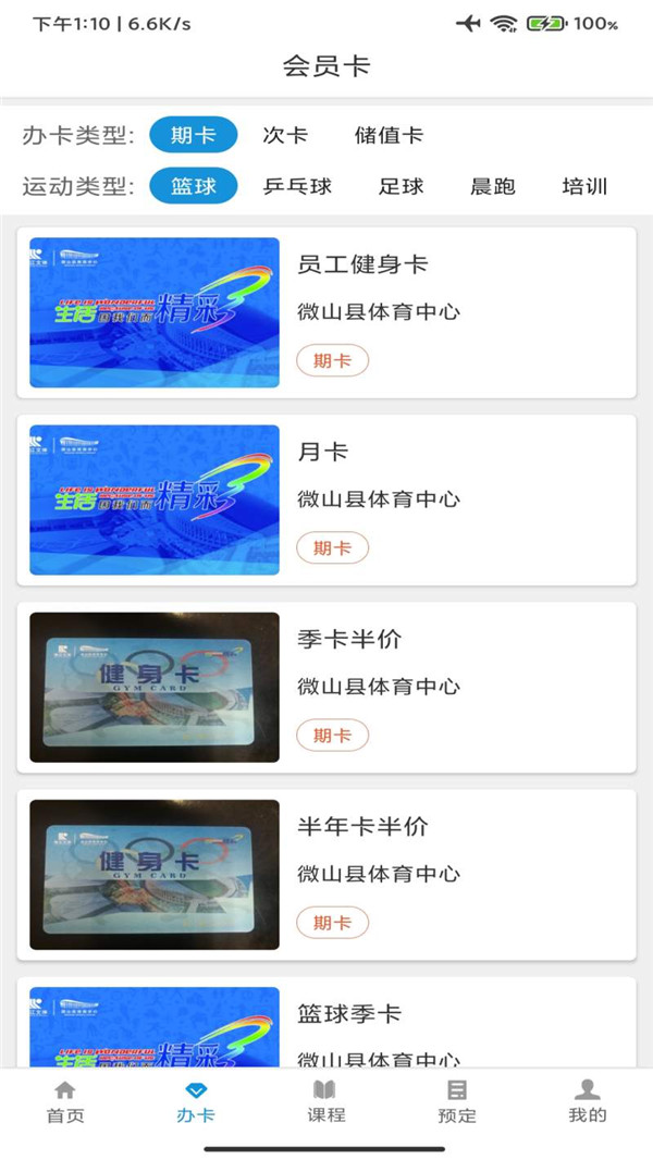 KB网v6.3.3截图2
