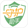 守护助手家长端1.0.2
