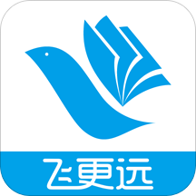 飞更远v2.1.8
