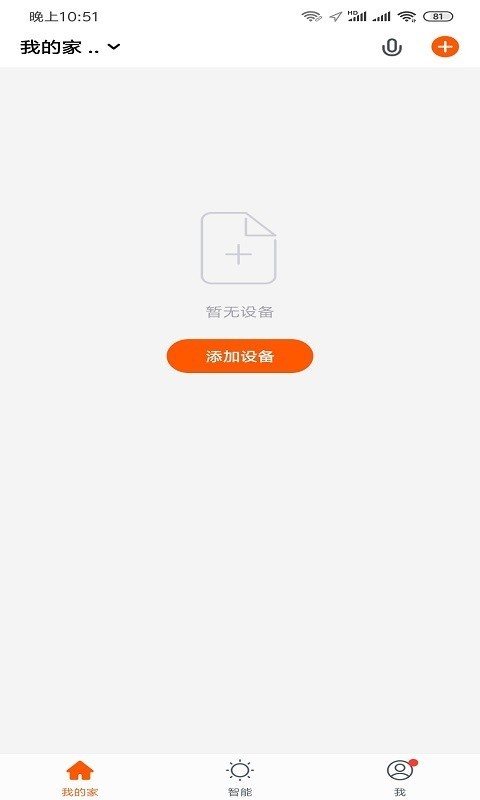梦天猫1.0.0截图3